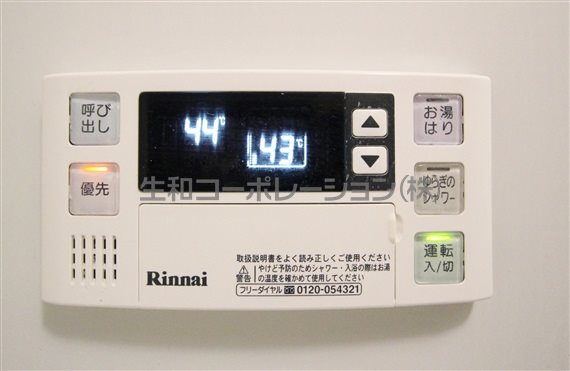 エリートタウン日本橋 その他7