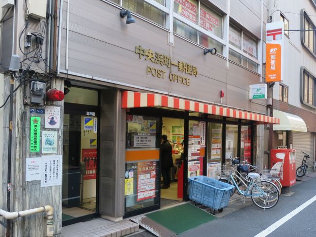 エリートタウン日本橋 周辺画像1