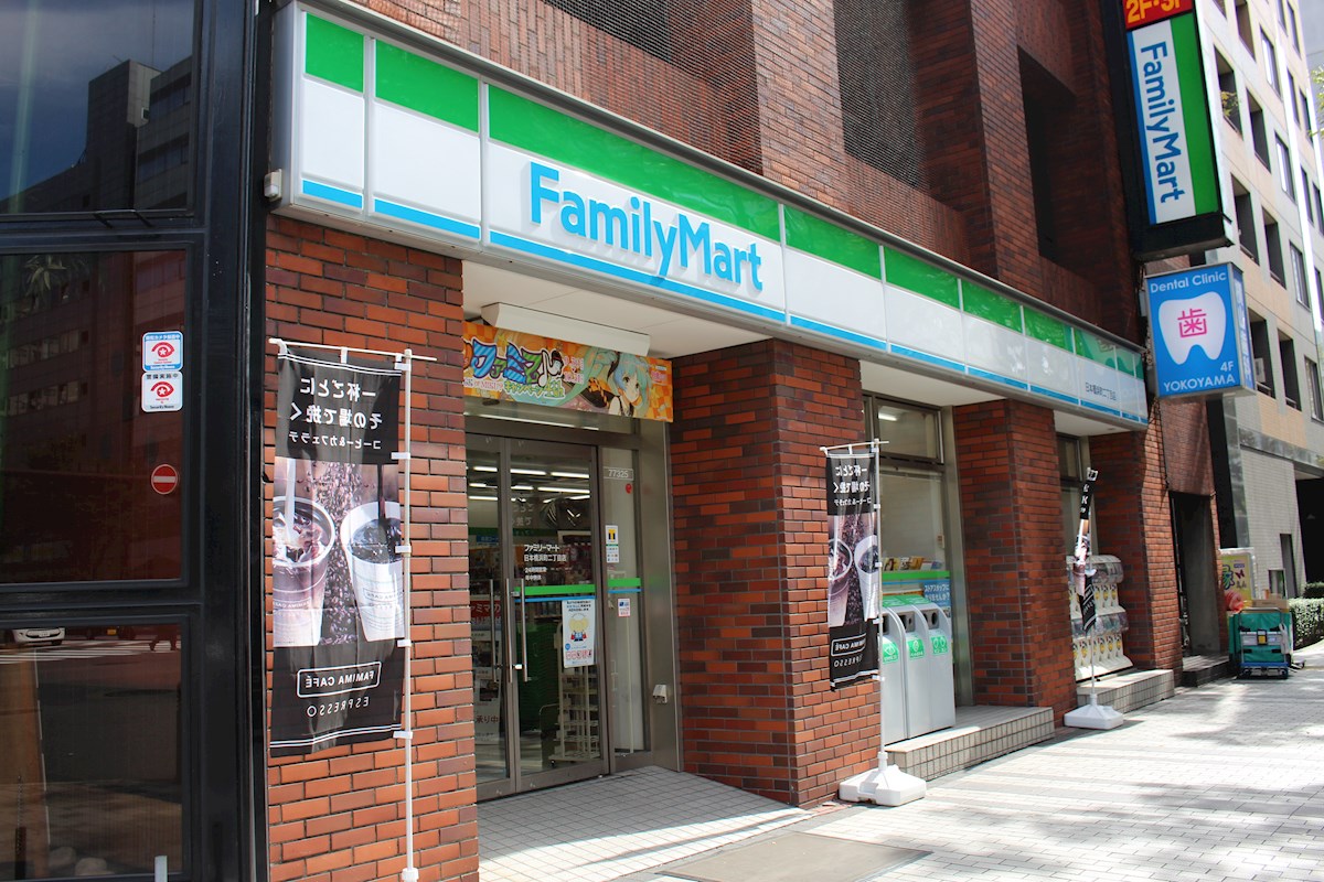 エリートタウン日本橋 周辺画像3