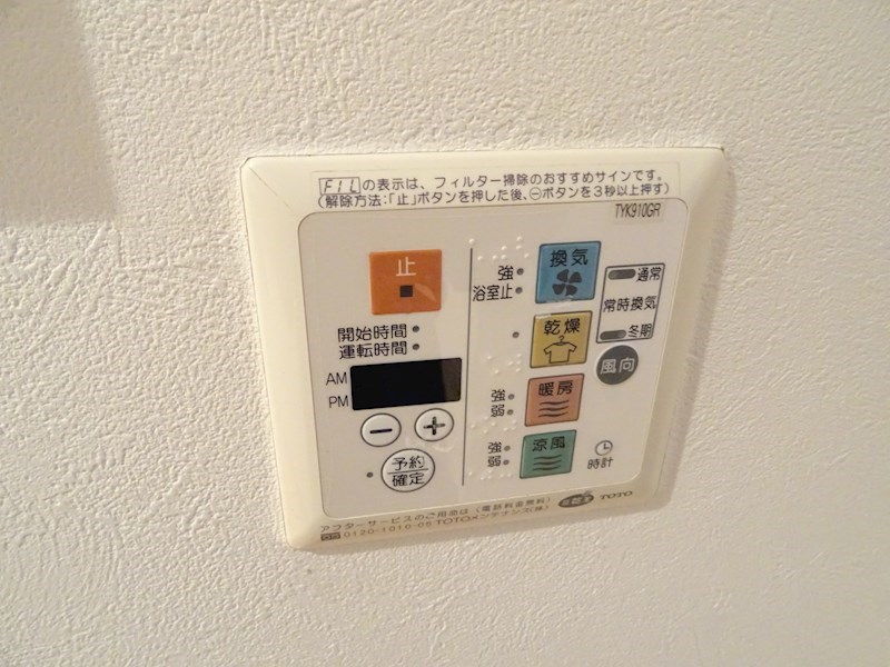 エポックハイム その他6
