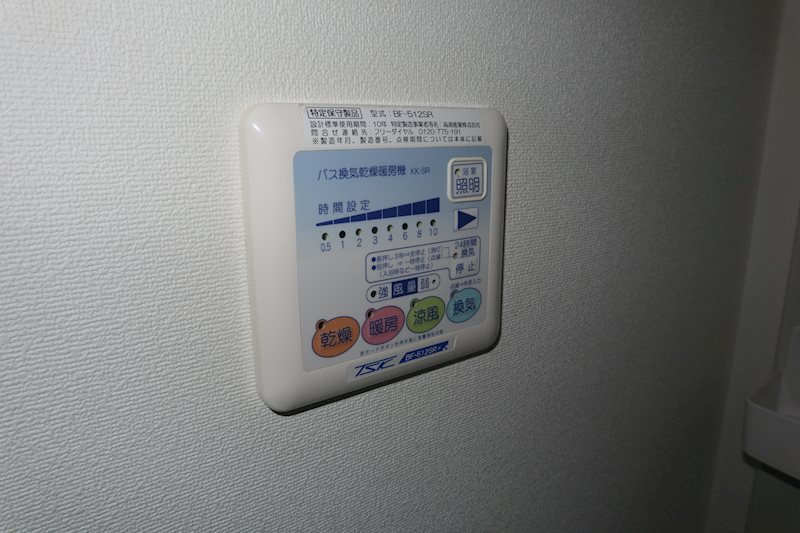 パティオ エスペランサ その他8