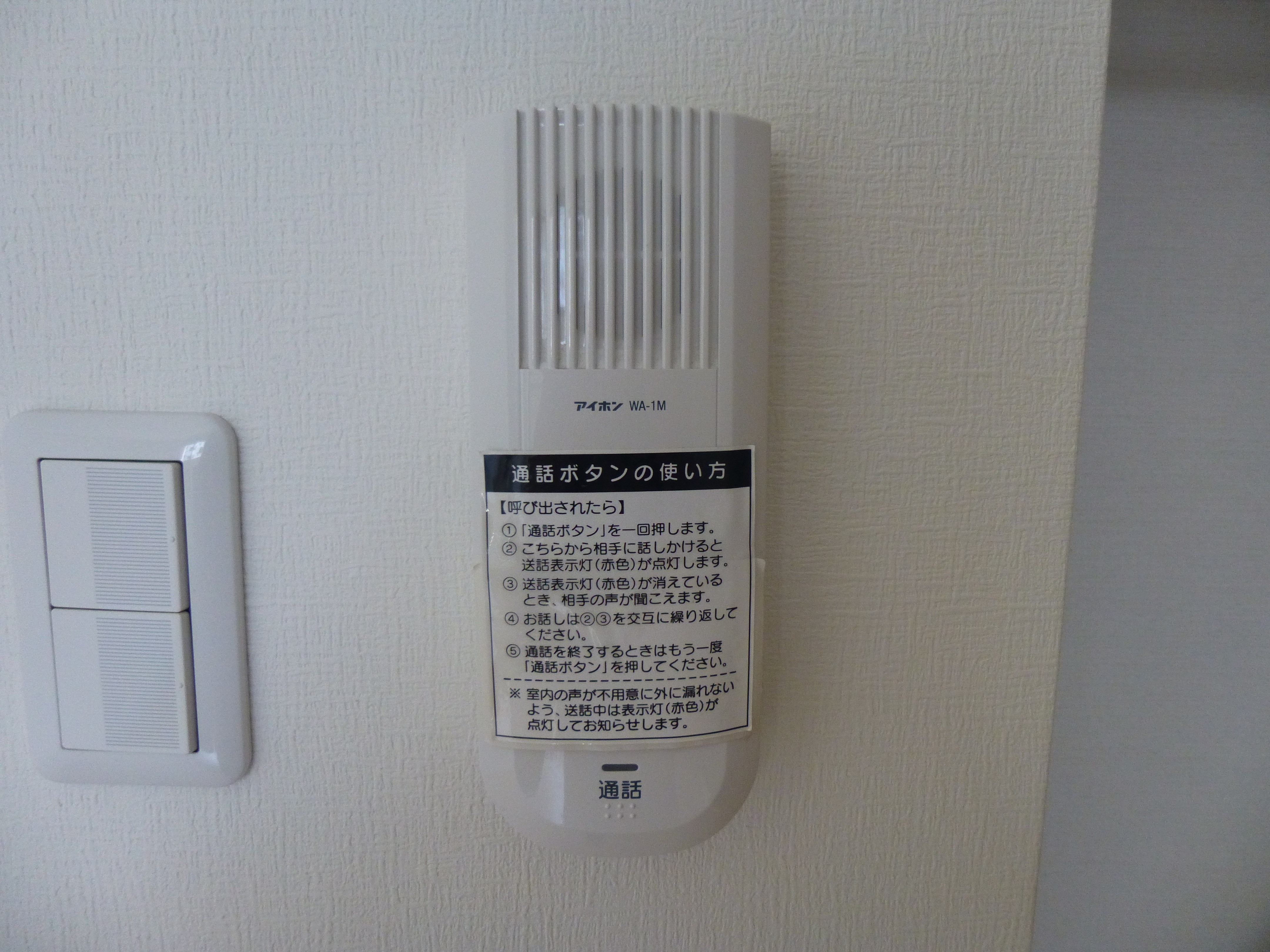 グラント塚口 その他2