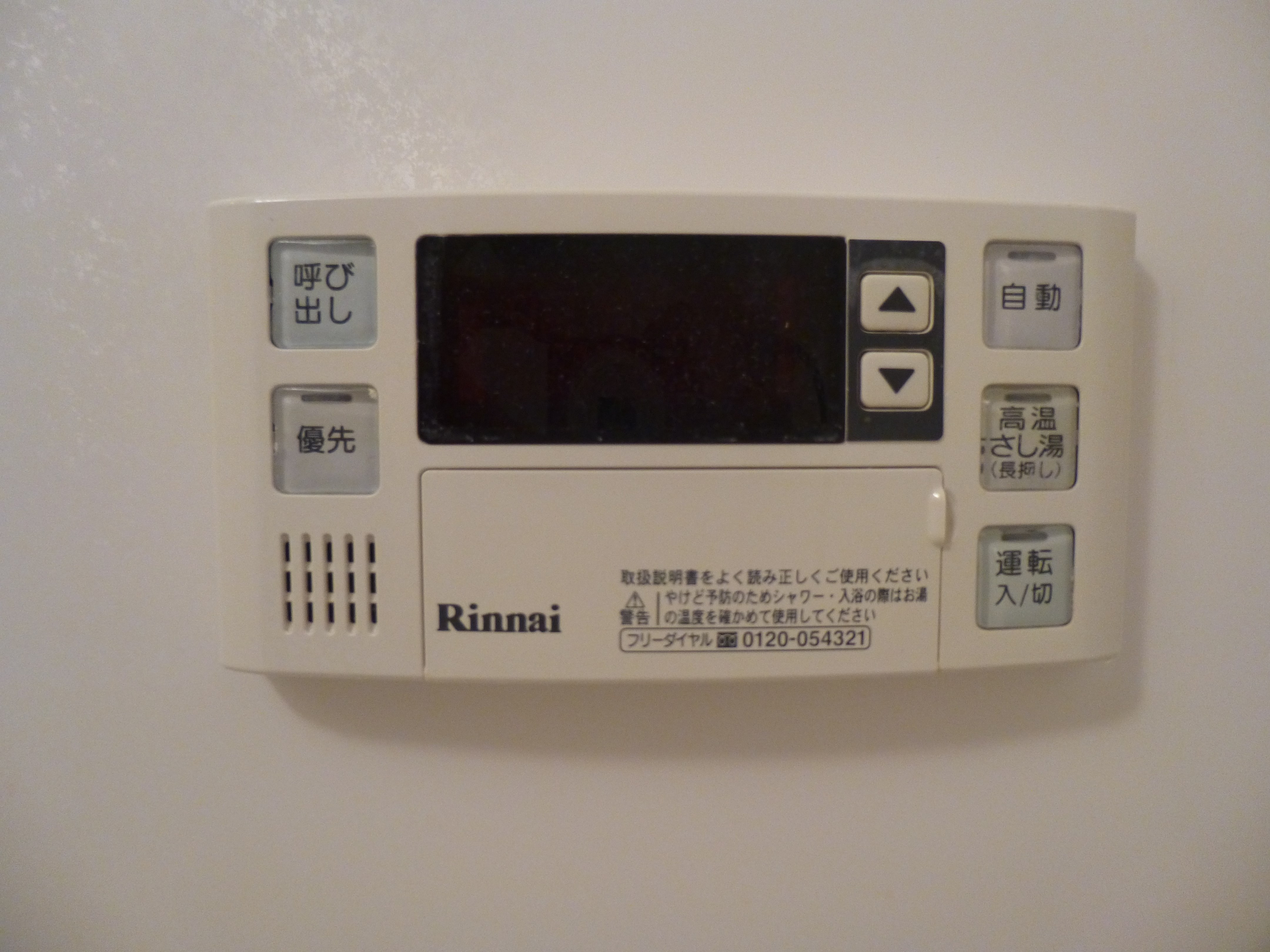 グラント塚口 その他3