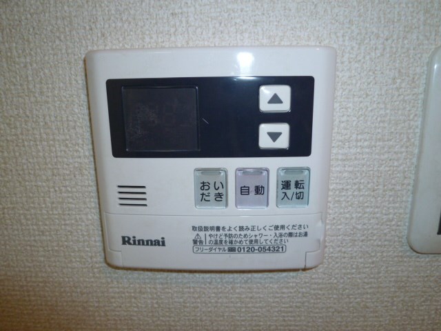 アヴァンタージュ その他1