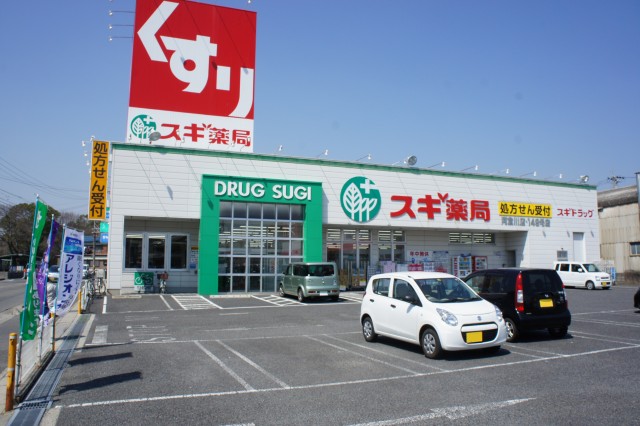 ラディエ メゾン 周辺画像2