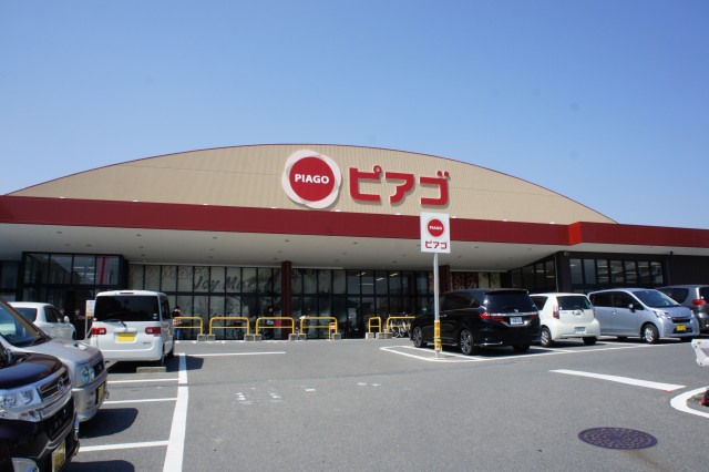 ラディエ メゾン 周辺画像6