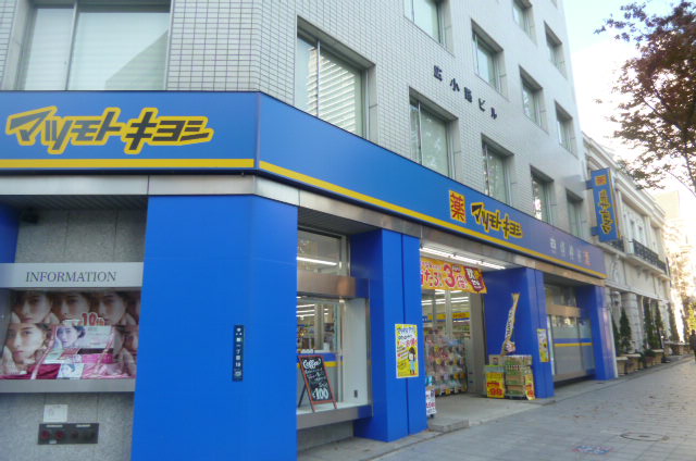 セイワパレス丸の内駅前プレミア 周辺画像2