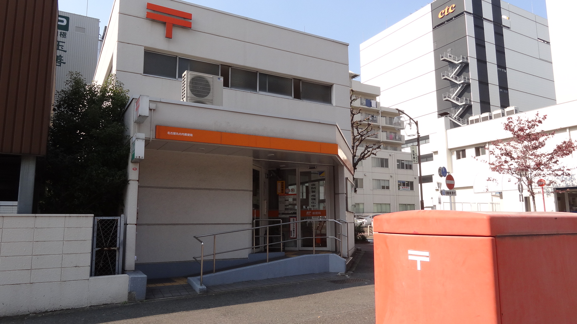 セイワパレス丸の内駅前プレミア 周辺画像4
