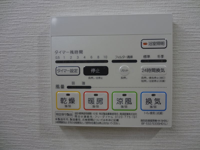 カサ ニコ その他3