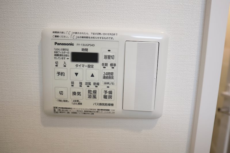 ルーチェ(北足立郡) その他14
