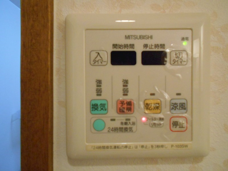 木田ビル その他7