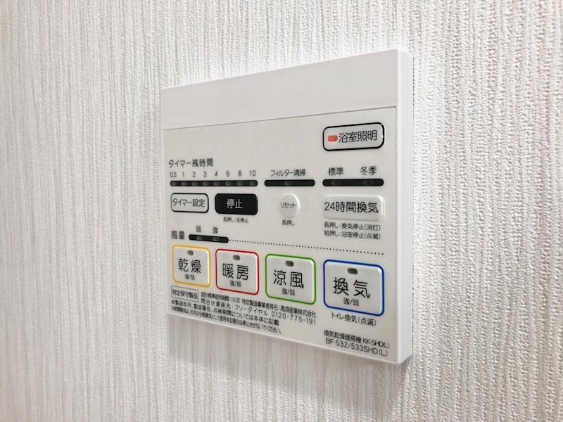 スプリームヒルズ鶴舞 その他9