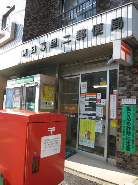 スカイラグーナ 周辺画像1