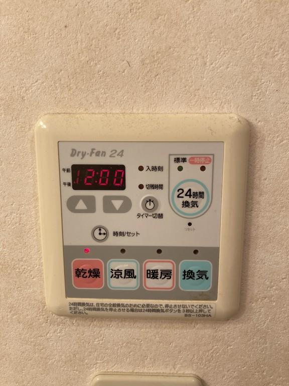 シャンゼリゼ高根 その他15