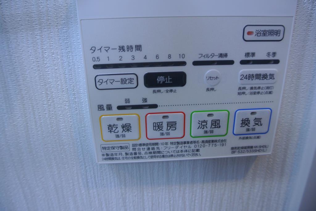 ブレイブワン その他13