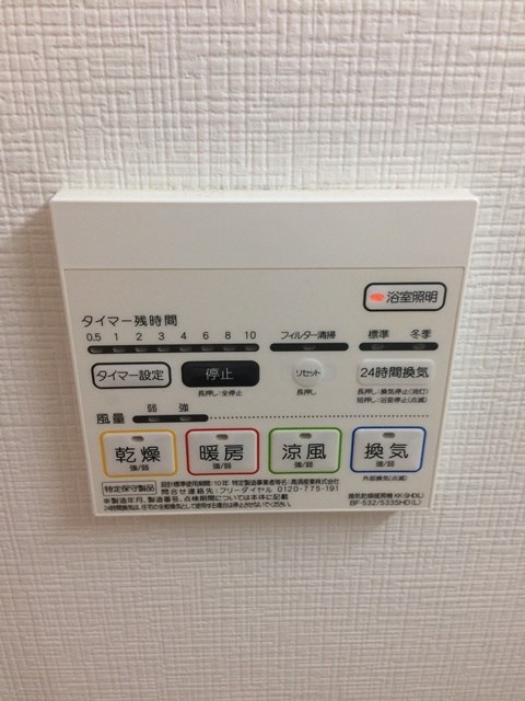 エル･イソベ三宮 その他6