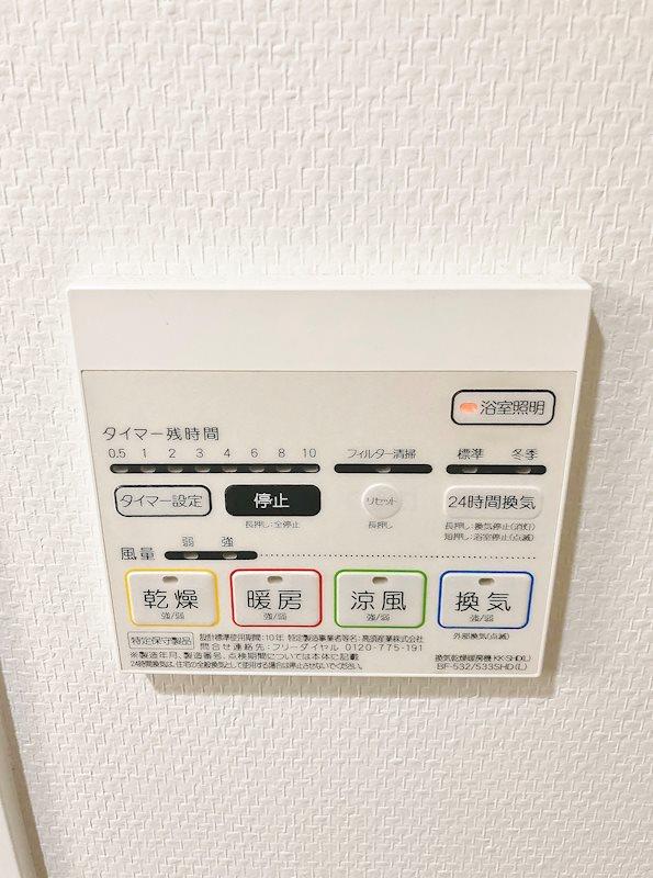 ｺﾝﾌｫｰﾄ優 その他22