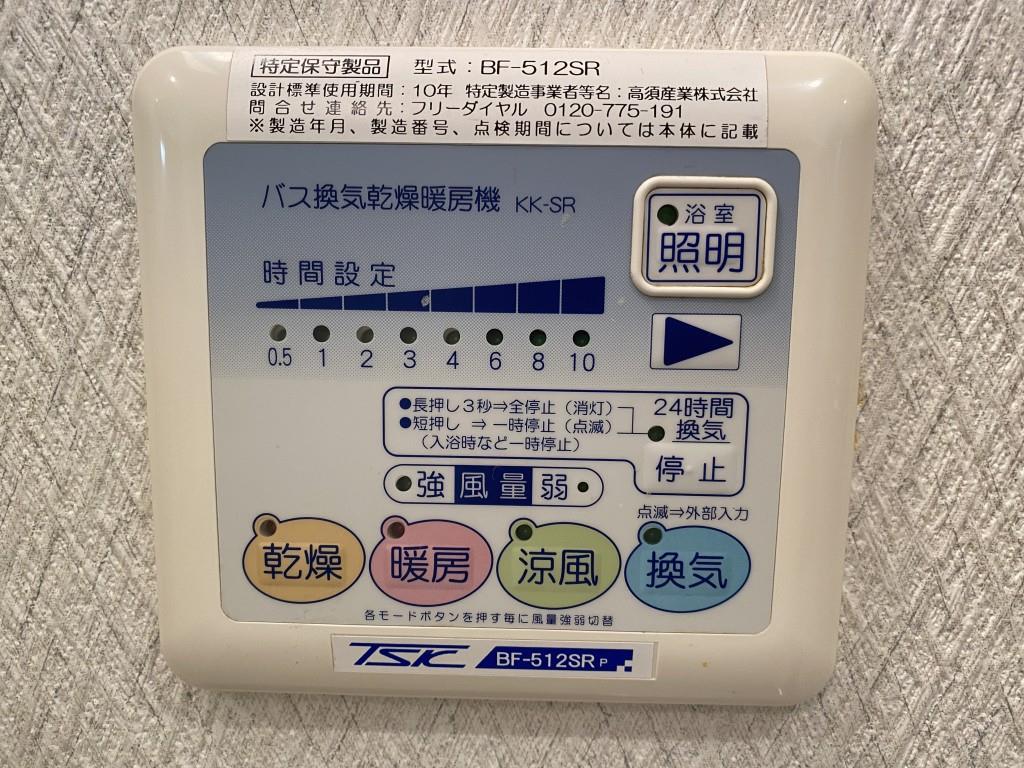 グリーンアベニュー阿佐谷 その他8