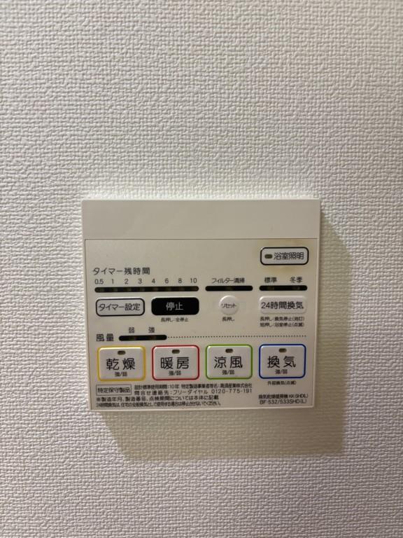 ヒルサイド コート その他13