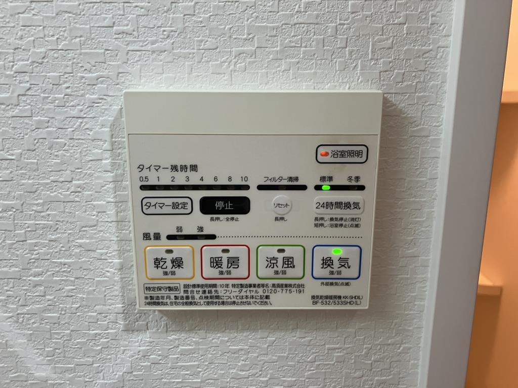 ラフレシーサ医大通り その他32
