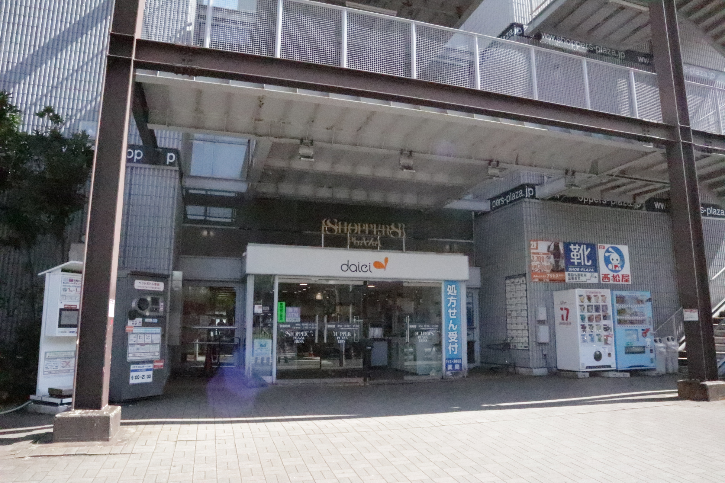 グランディール海老名 周辺画像1