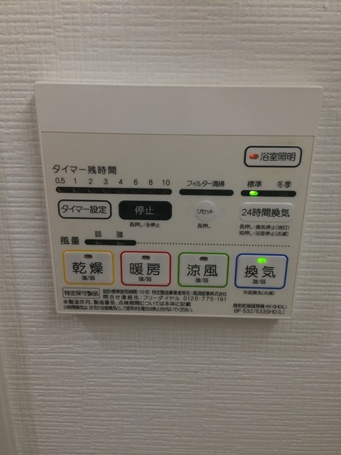 サンヴィラ24 その他1