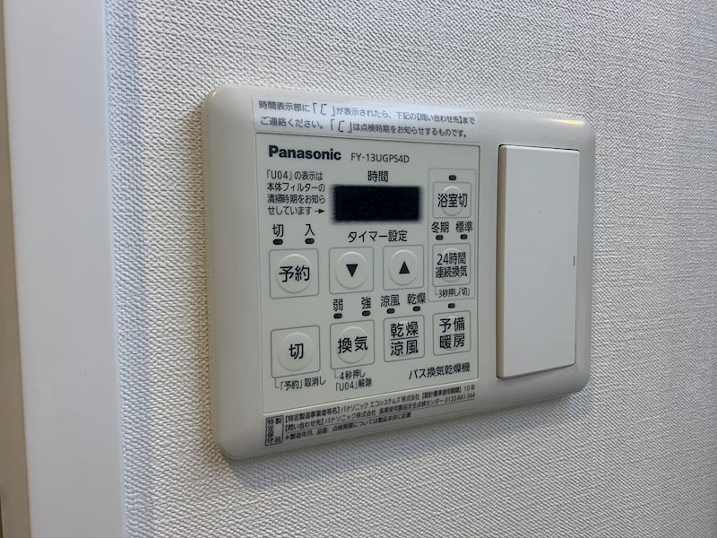 ボナール白山 その他5