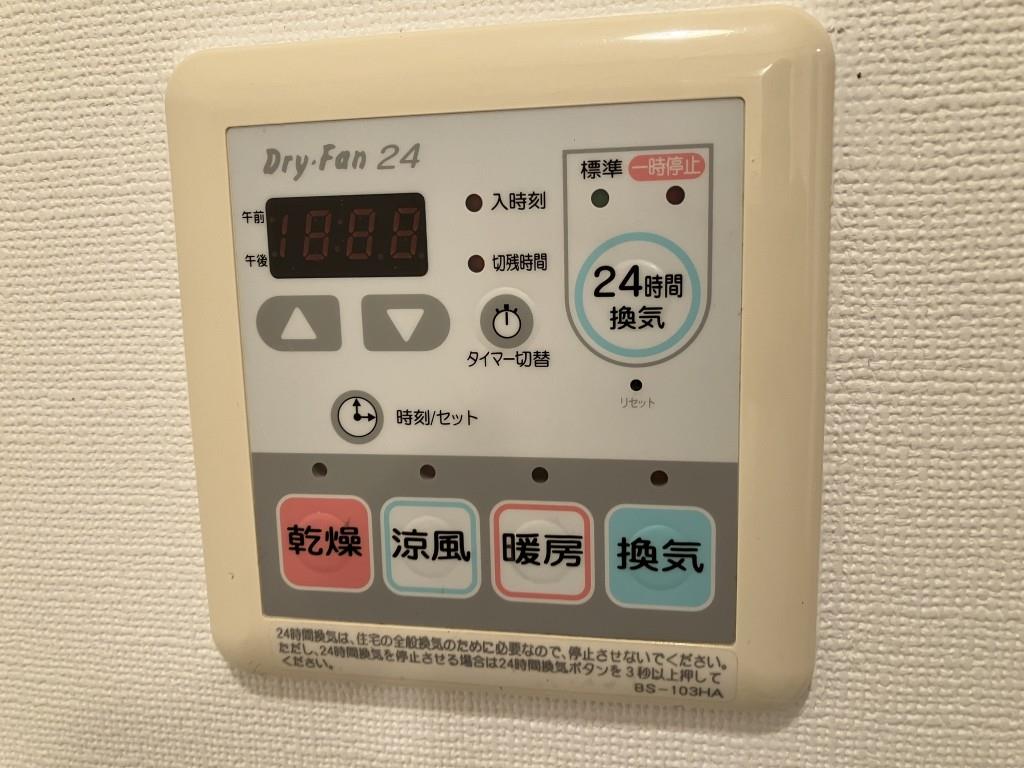 グランディール(明石) その他8