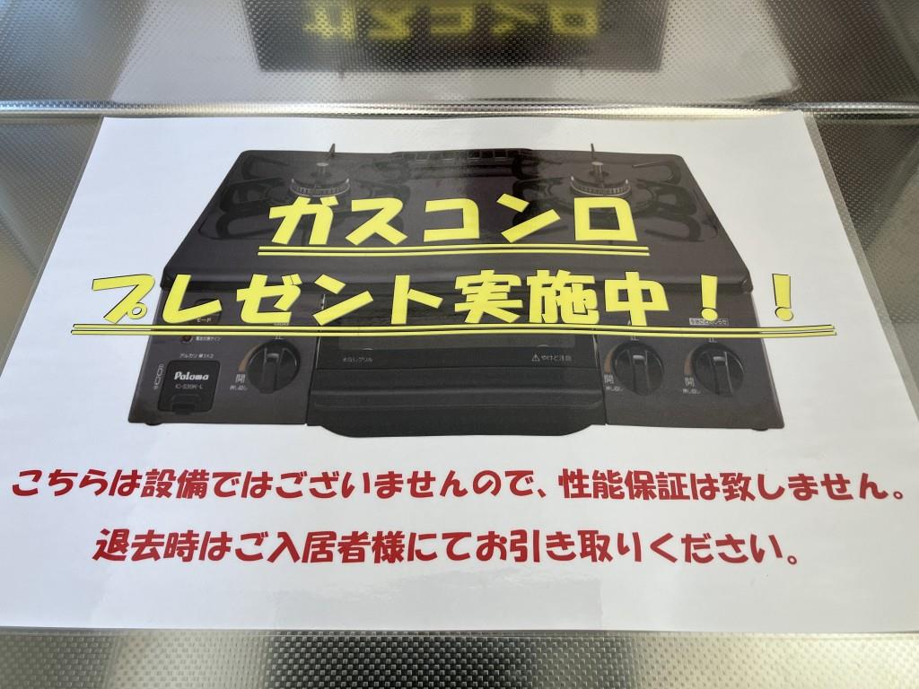 グランディール(明石) その他23