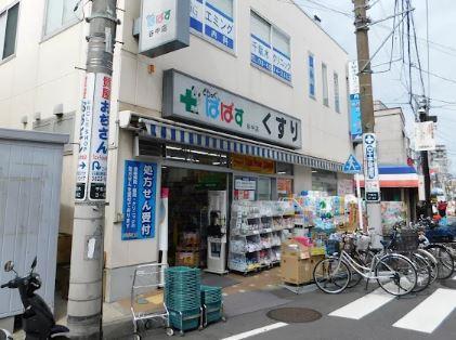 福信館 ドラッグストア