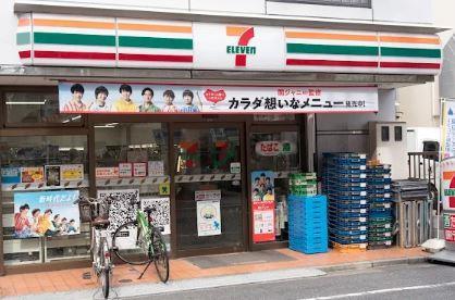 福信館 コンビニ