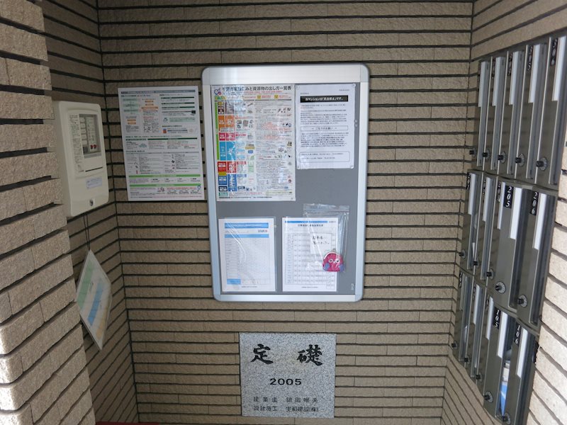 グラン・ヒルズ その他8