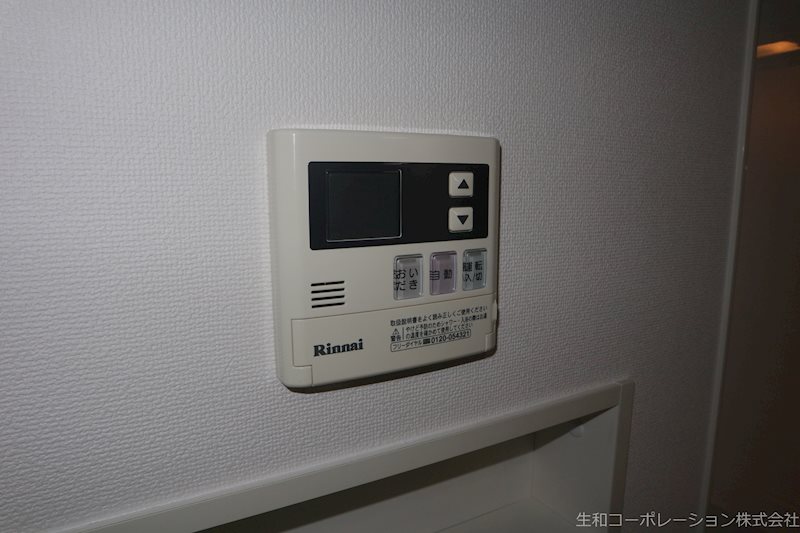 クリスタル丸の内 その他12