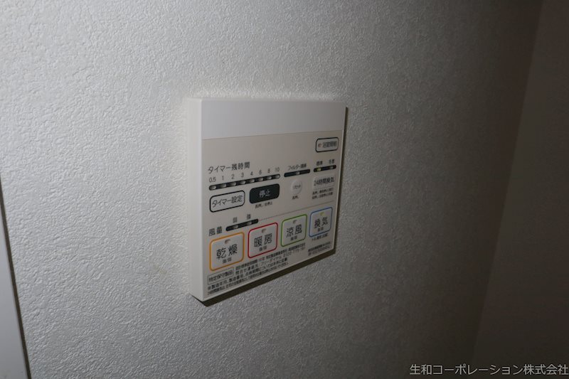 クリスタル丸の内 その他17