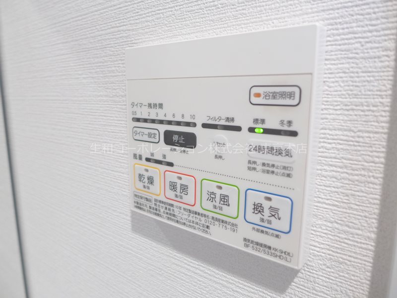 ラフィネット その他4