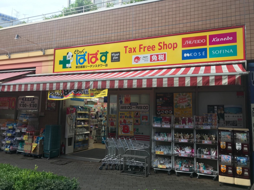 ラフィネット その他14