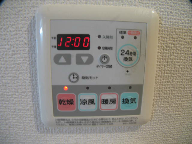 ヴィスタ マックス その他11