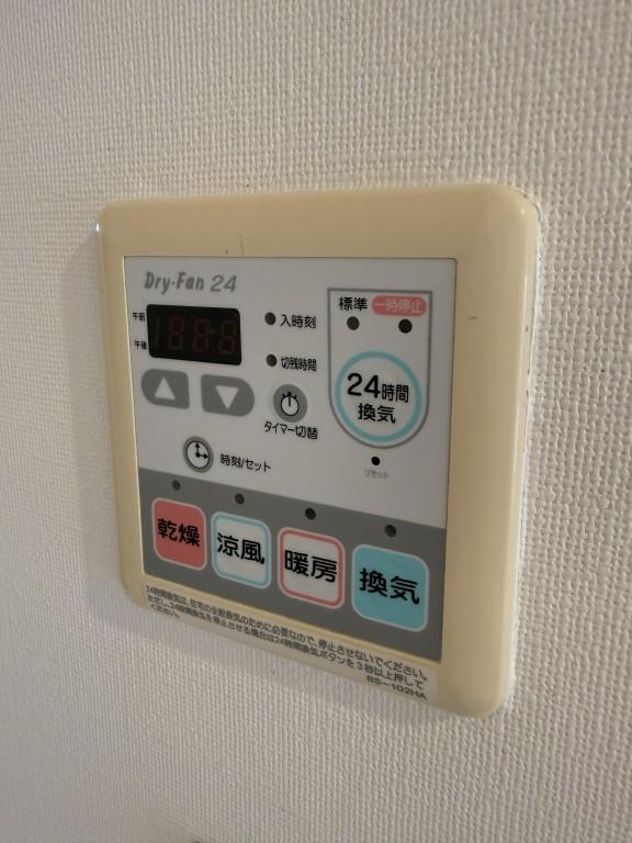 アプライズ その他設備