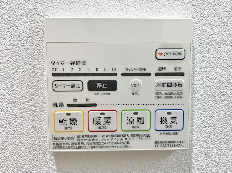 カーサ ジ マーレ その他8