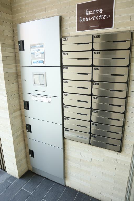 サニーデ K その他14