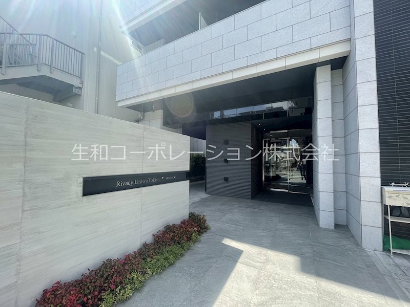リバシィー浦和常盤 その他外観1