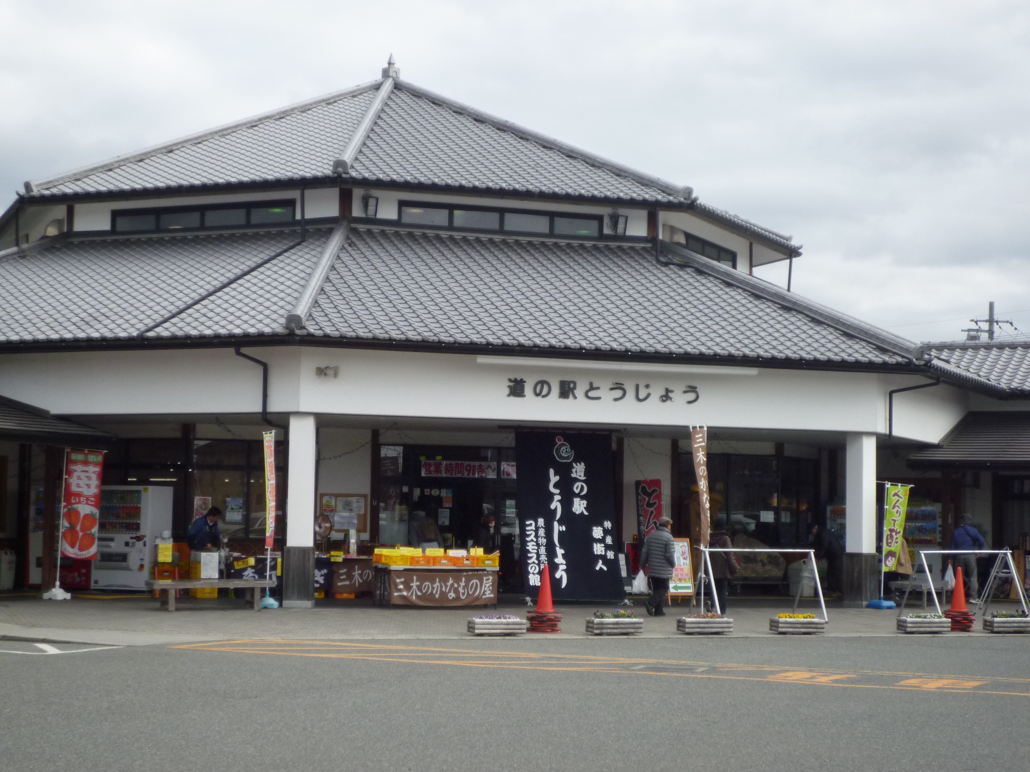 ｼｬﾙﾏﾝﾊｳｽ(加東) 周辺画像1
