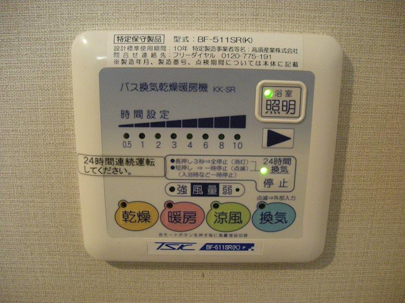 オプティマⅢ その他18