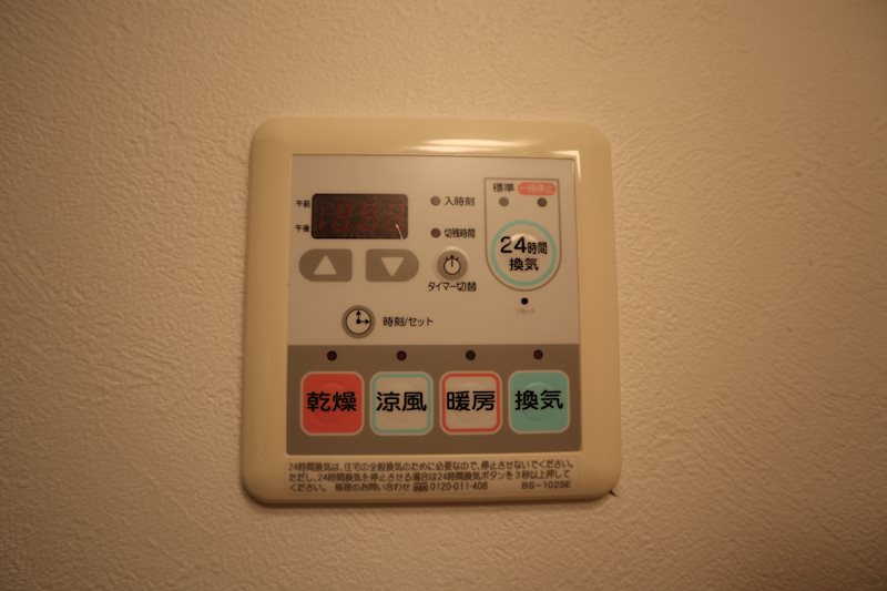 グレイス・ヒルズA その他17