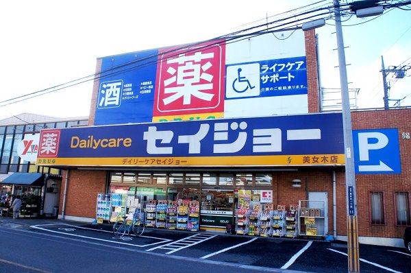 グレイス・ヒルズA 周辺画像6