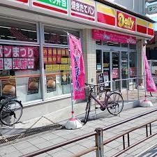 平野元町日興マンション 周辺画像1