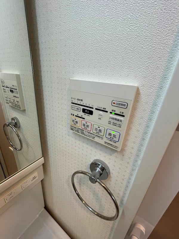 ラルシェパルク新大阪 その他4