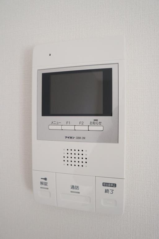 メゾン アイカワ その他11