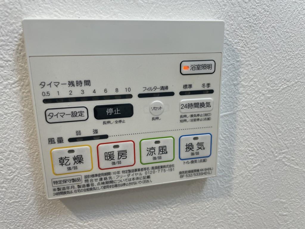 グランパシフィック泉尾Luxe その他13
