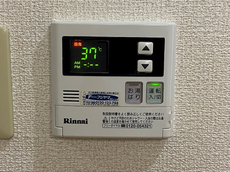 エリカⅢ その他5